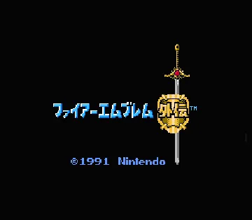 Fire Emblem Gaiden (Japan) (Virtual Console) screen shot title